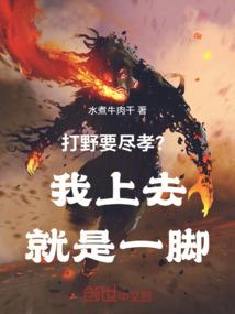 永为妃