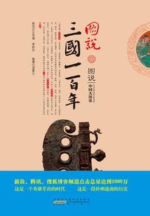 神之戒律