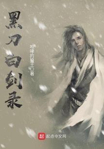 我的老婆是女相扑手