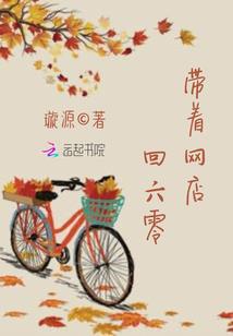 念尘，待君归