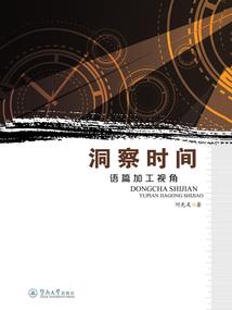 极品少爷的霸道丫鬟