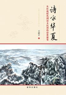 囚烨