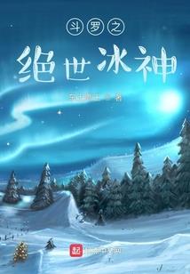 焰焰妖行