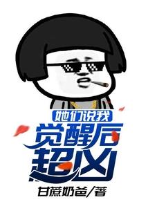 青梅竹马：你是我的唯一