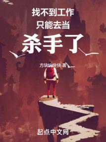 我的人鱼先生