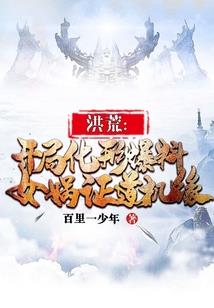 御天碎虚