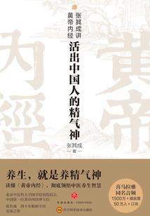 证道天武