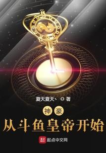 烬魔魔道