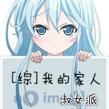 苏以阡沐