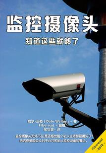 我站在身后