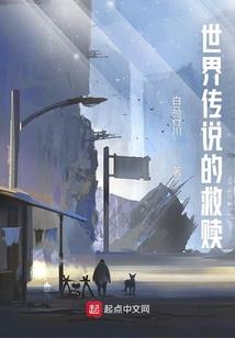 美梦监狱