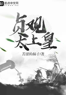 红尘滚滚吾君等