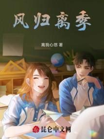 哎呀妈呀修仙了