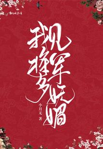 南国公子