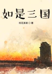 神印：穿越成月魔族不受宠的王子