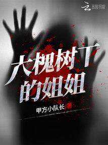 好评返仙