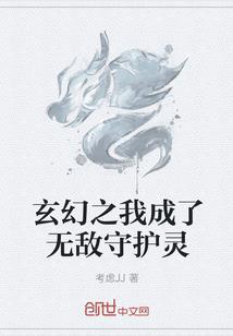 FGO狂想曲
