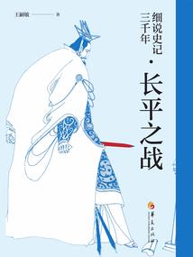 铠甲勇士之帝王水晶