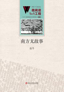 血魂愿