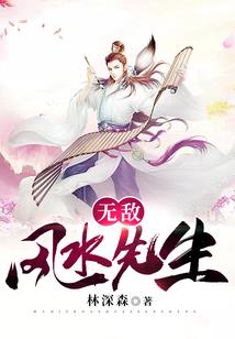 春心阁起争执
