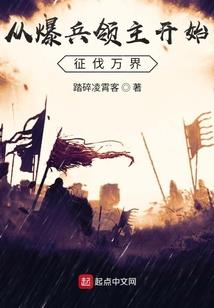 神魔玉劫
