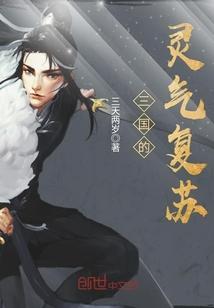 配角的逆袭战记