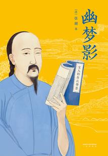 山贼大皇帝