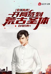 美食链顶端的男人