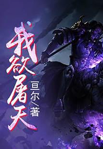 神秘笼罩