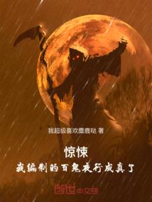 相约在冬季
