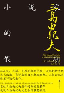 仙道造化