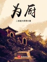 情商——司马相如与卓文君