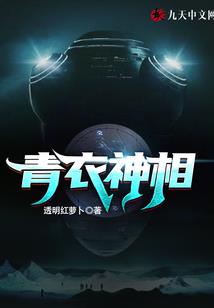 若逝者如斯