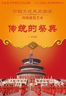 恒宇之王