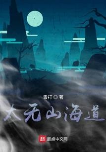 网游之算命师
