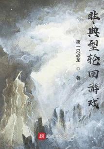 异界豪侠传