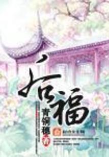 九牧林