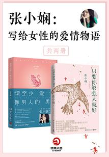 大唐：迎娶毁容公主，我乐麻了！