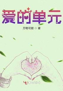 三笙有幸爱过你