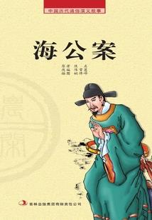 兵人将