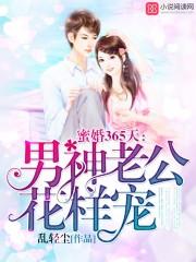 都市之重生修仙.