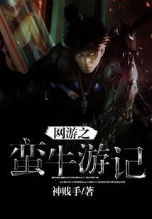 穿越之我家男主是废柴