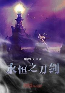 穿越平凡生活