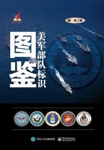 超级人类学院