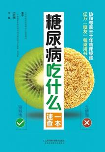 有个游戏叫人间