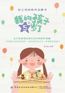 朵朵锦华