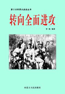 最高萌物：神尊如此多娇