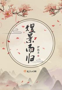 天涯之我是武林高手