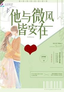 探灵巫师之网红天后