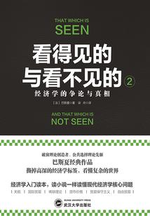 点将出征